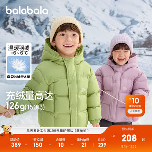 巴拉巴拉童装 外套连帽宝宝大童小童上衣 儿童羽绒服男童女童新冬装