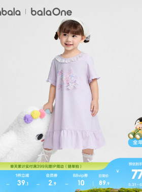 【奶噗噗IP】巴拉巴拉女童睡裙夏新款儿童家居裙子空调服抗菌舒适