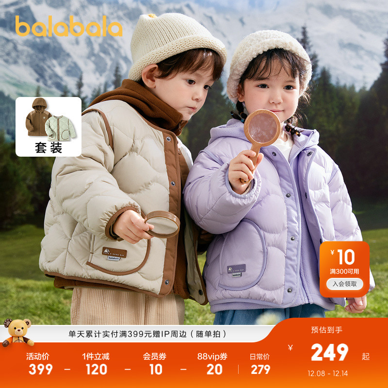 一衣三穿，轻松应对气温变化