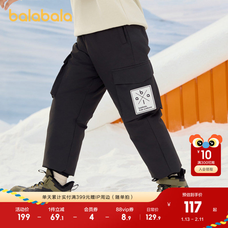 巴拉巴拉童装儿童裤子男童女童长裤冬季中大童羽绒裤宽松保暖加绒,童装/婴儿装/亲子装,羽绒裤,淘宝优惠券,粉丝福利购,淘宝优惠卷