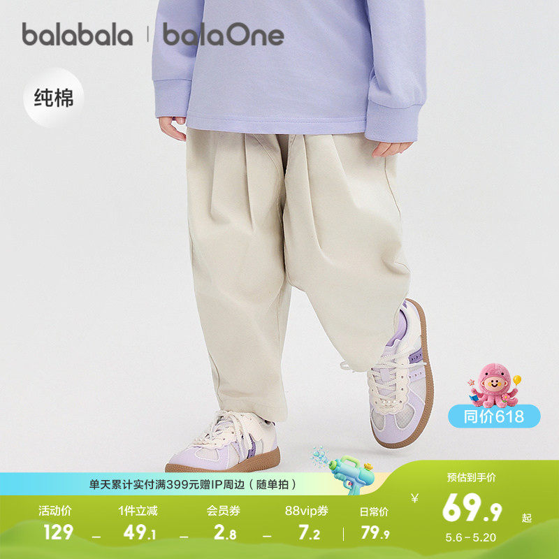 巴拉巴拉balaOne宝宝长裤纯棉裤子女童秋休闲裤甜美时尚透气护