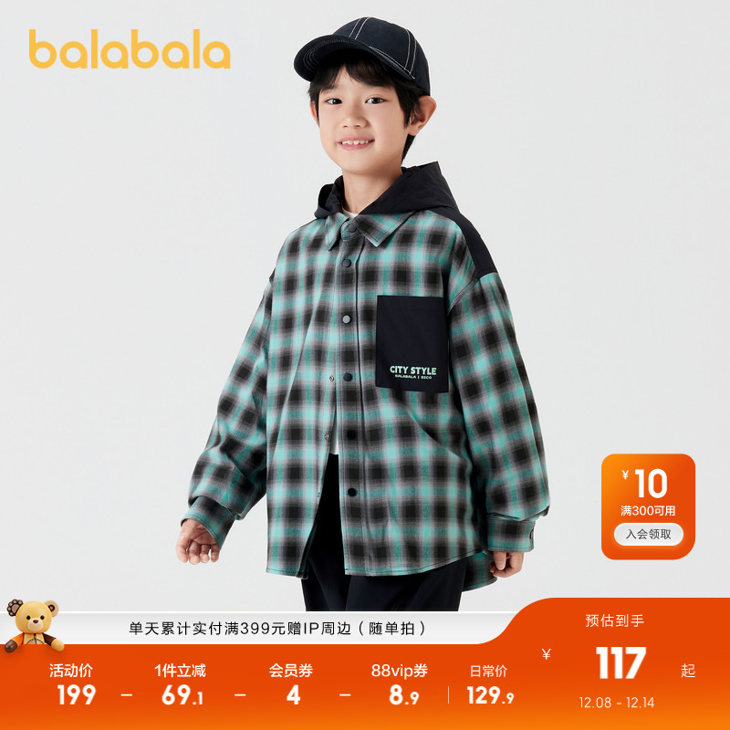 撞色格纹外套，时尚户外风