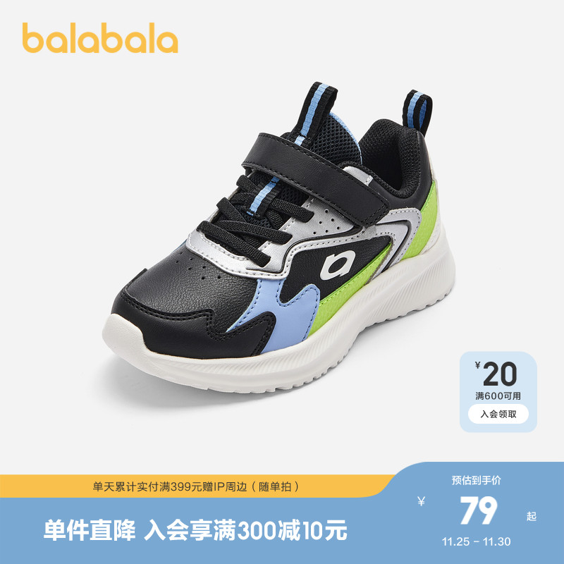 巴拉巴拉运动鞋男童轻便跑步鞋潮