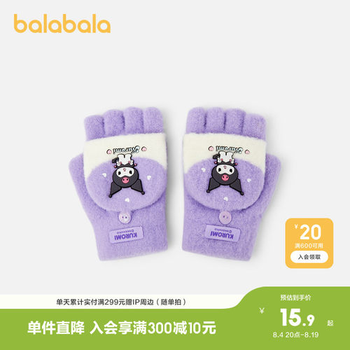 三丽鸥联名，时尚可爱