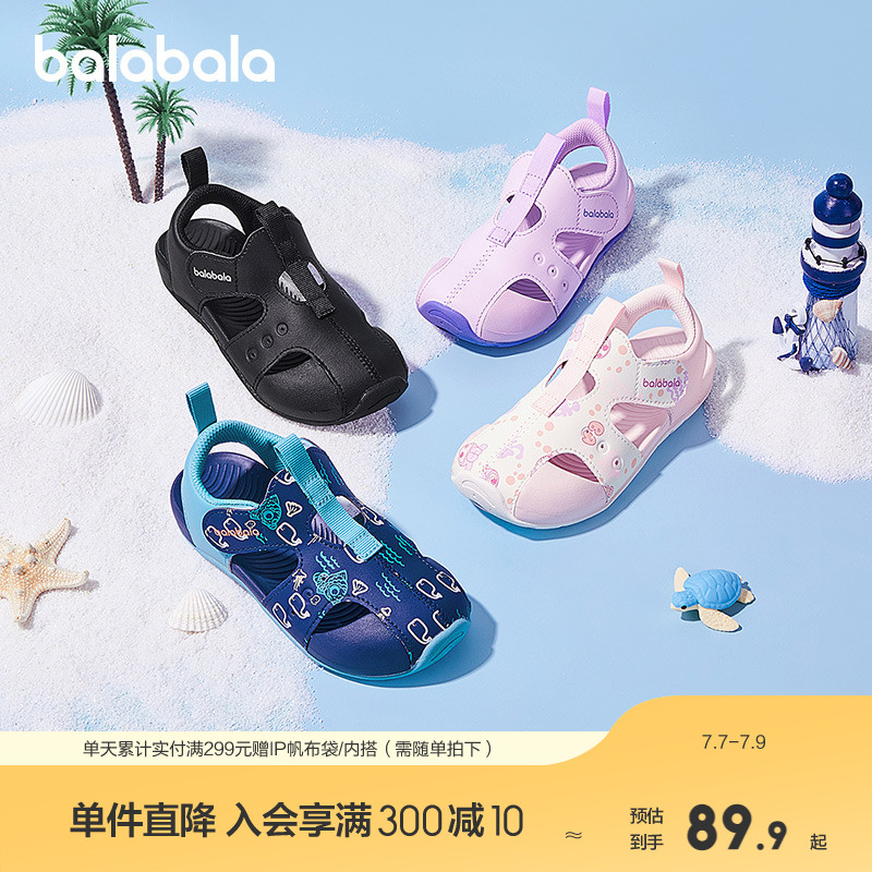 镂空设计，舒适透气