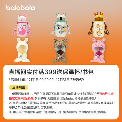 巴拉巴拉男女童双肩包