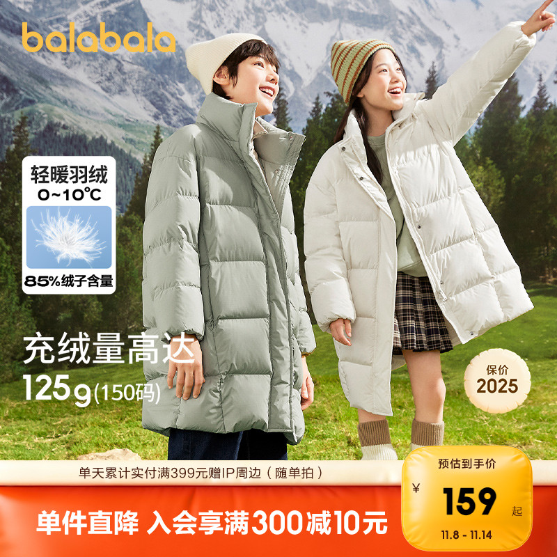 防水防油防污，轻盈保暖，包容性强