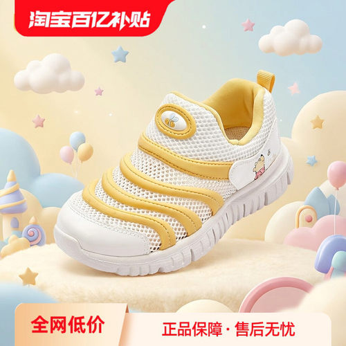 巴拉巴拉机能鞋男女童毛毛虫鞋子