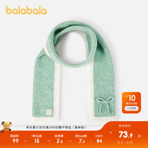 巴拉巴拉儿童围巾女童冬