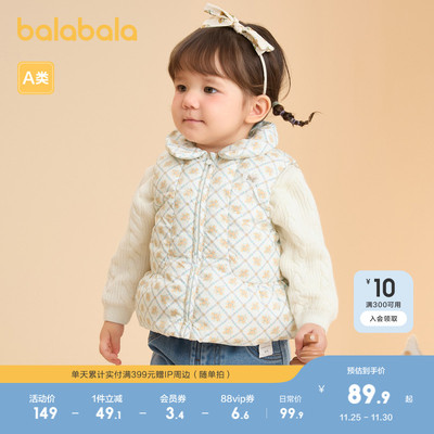 巴拉巴拉宝宝马甲外穿冬装女童背心羽绒服保暖小A版型甜美可爱萌