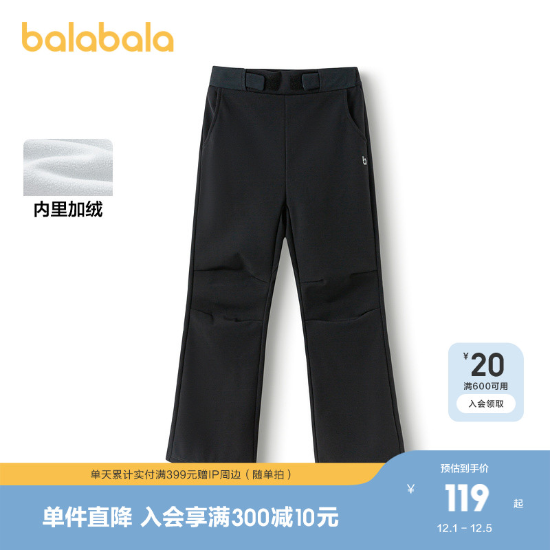 巴拉巴拉长裤女童加绒喇叭裤保暖