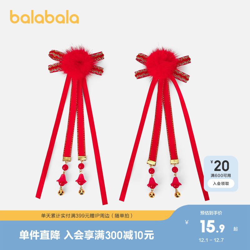 女童发饰巴拉巴拉可爱