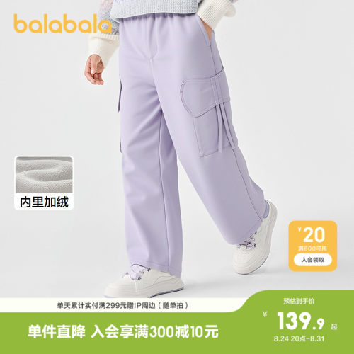 巴拉巴拉童装儿童加绒裤子女长裤