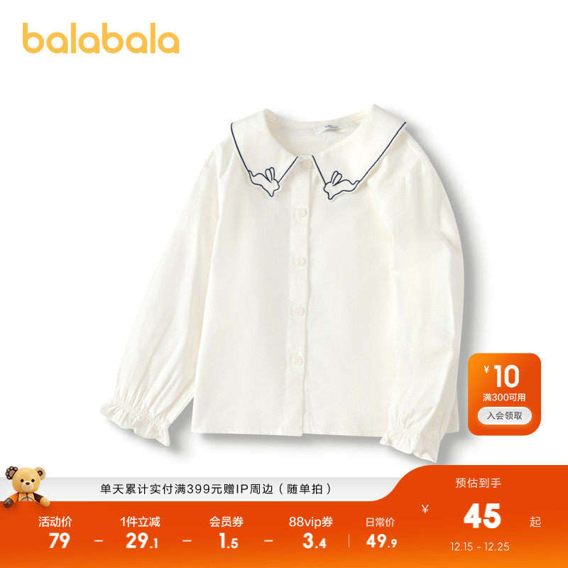 巴拉巴拉儿童长袖衬衫白衬衣女童装秋季可爱绣花翻领上衣时尚百搭