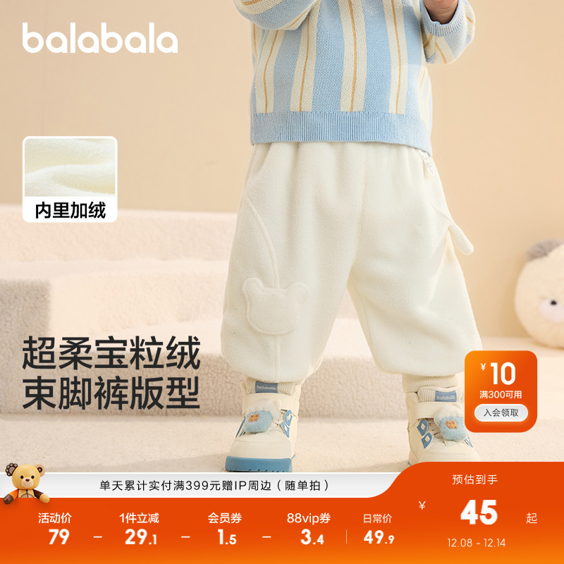 绒感材质，温暖舒适