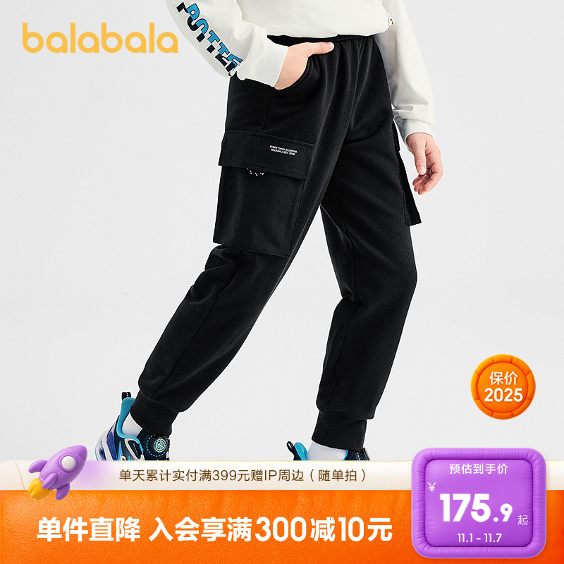 巴拉巴拉长裤男童束脚裤舒适时尚