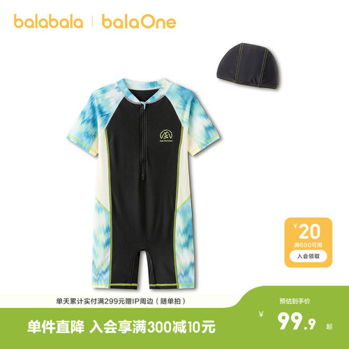 巴拉巴拉balaOne游泳衣连体防晒