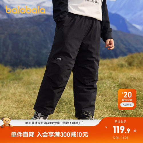 巴拉巴拉长裤男童羽绒裤保暖时尚