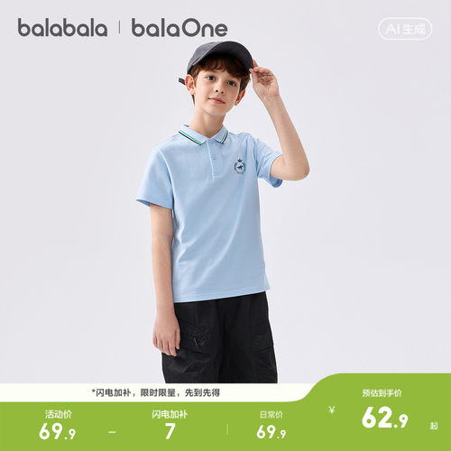 巴拉巴拉balaOne短袖t恤POLO衫