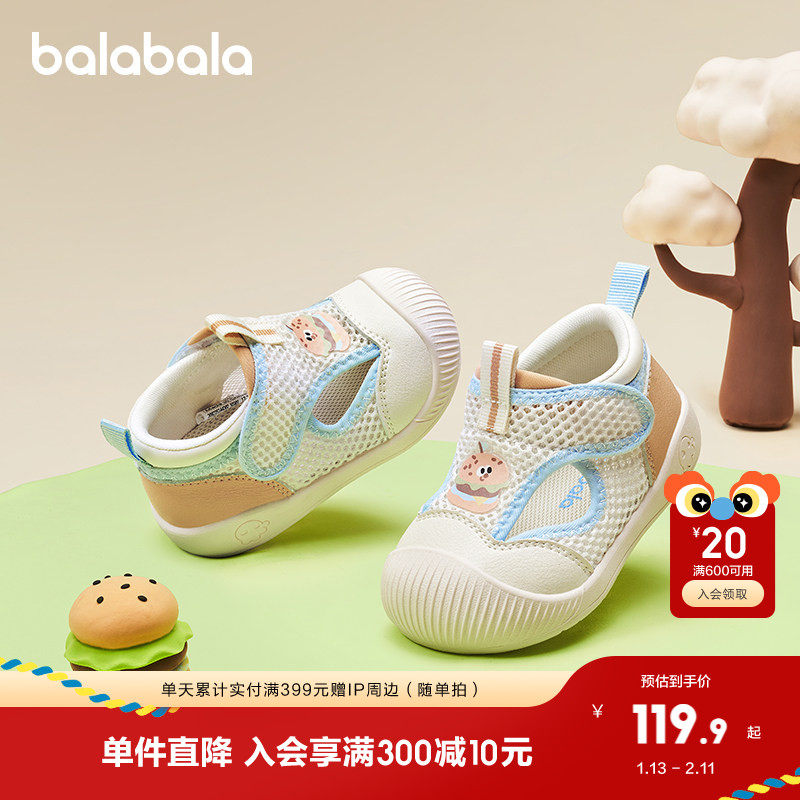 巴拉巴拉童鞋宝宝学步鞋男童女童凉鞋婴儿鞋子2025夏新款透气网布
