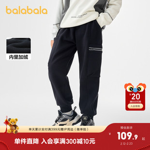 巴拉巴拉童装男童长裤加绒小童大童裤子秋冬卫裤束脚保暖时尚休闲