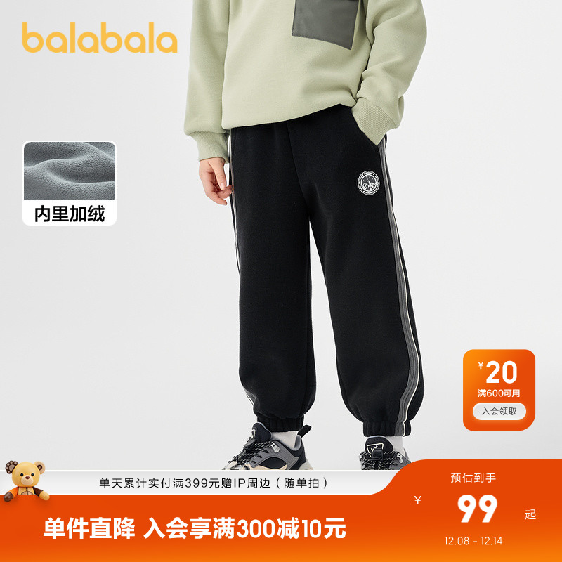 巴拉巴拉长裤男童加绒保暖卫裤潮