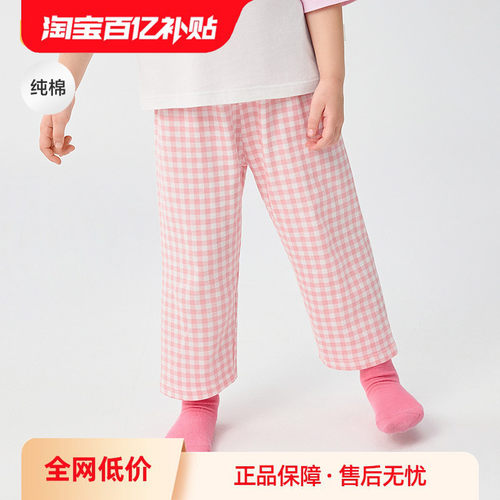 巴拉巴拉家居裤男童女童防蚊裤