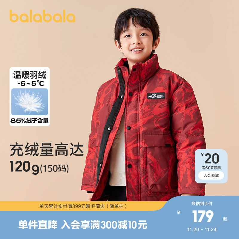 双线绗线设计，传心意添新衣