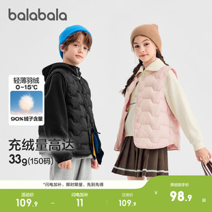 巴拉巴拉儿童轻薄羽绒马甲男童女童中大童上衣秋冬三防舒适保暖潮