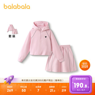 春秋装 儿童洋气上衣2025新款 短裙两件套百搭 女童套装 巴拉巴拉童装