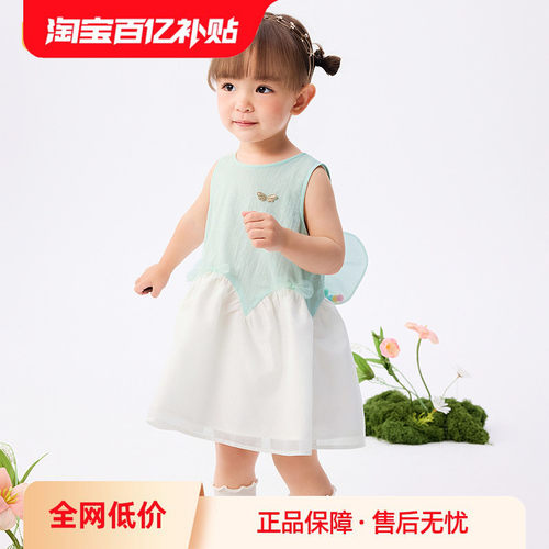 巴拉巴拉宝宝连衣裙女童夏装
