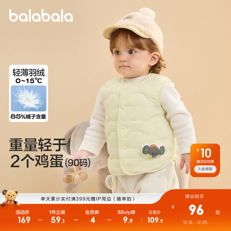 巴拉巴拉宝宝马甲外穿新款冬装婴儿背心羽绒服儿童加厚保暖时尚萌