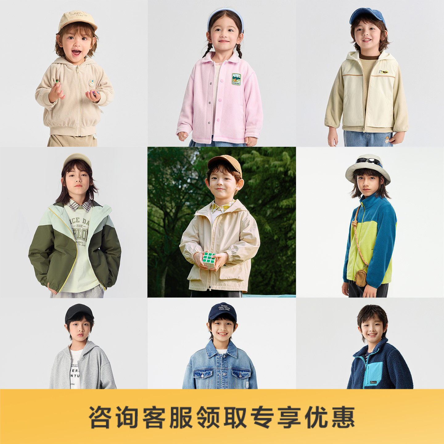 巴拉巴拉童装儿童外套男童2025新款春秋装女童百搭上衣连帽棒球服