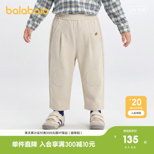 儿童长裤 商场同款 巴拉巴拉童装 春秋软弹宽松萝卜裤 男童2026款