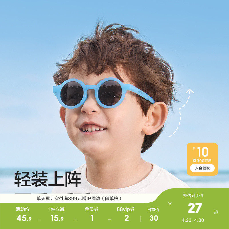 巴拉巴拉儿童太阳镜抗UV防紫外线男女童眼镜墨镜配眼镜盒时尚洋气