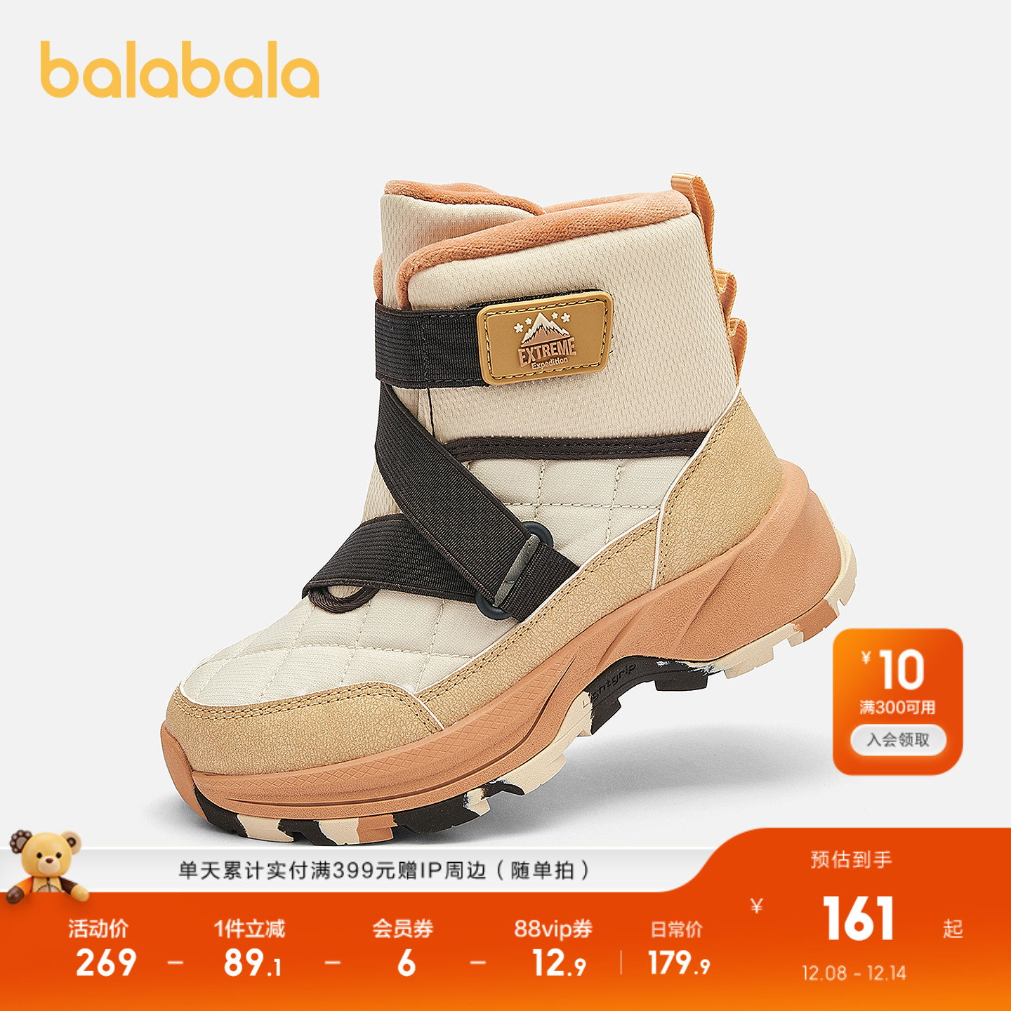 巴拉巴拉运动靴男童女童高帮靴子