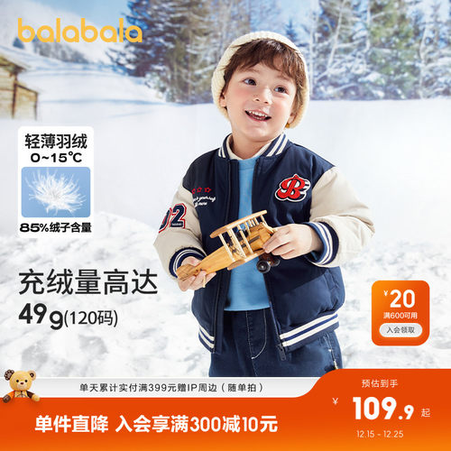 撞色袖子，潮流时尚