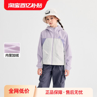 巴拉巴拉童装男外套儿童上衣衣服新款冬装防泼水透湿时尚潮酷保暖