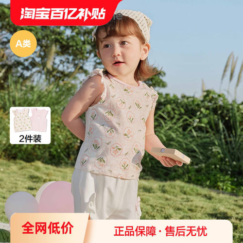 巴拉巴拉宝宝夏季背心两件装