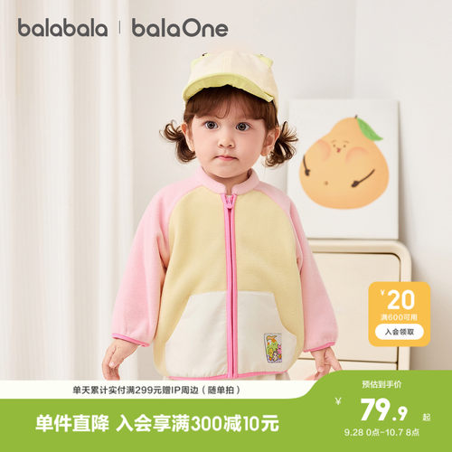 巴拉巴拉balaOne外套摇粒绒春装