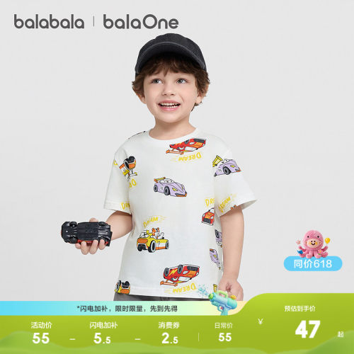 巴拉巴拉balaOne短袖t恤男童夏装