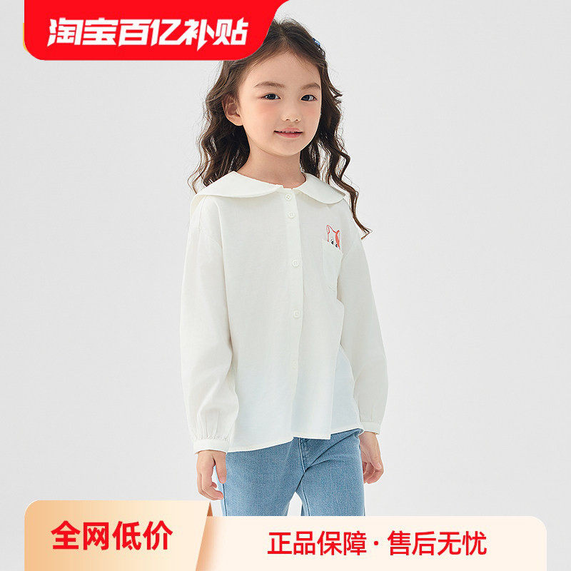 巴拉巴拉儿童衬衫女童装春装宝宝小童长袖上衣大翻领衬衣纯棉柔软