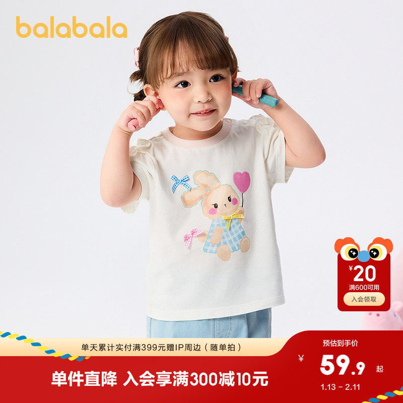 【商场同款】巴拉巴拉宝宝短袖t恤婴儿女童上衣2025新款夏装甜美