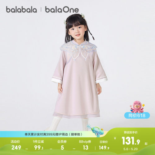 巴拉巴拉balaone裙子女童旗袍裙