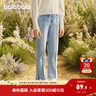 【premium】巴拉巴拉高端线24春秋探秘自然系列牛仔柔软直筒女童