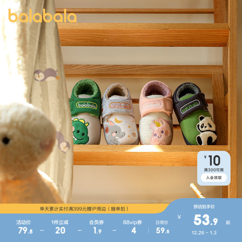巴拉巴拉童鞋儿童秋冬棉拖鞋包跟家居外穿鞋加绒魔术贴设计感软底