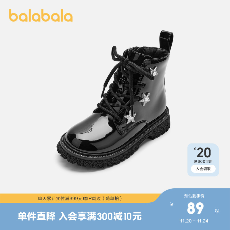 精致五角星元素，时尚复古马丁靴