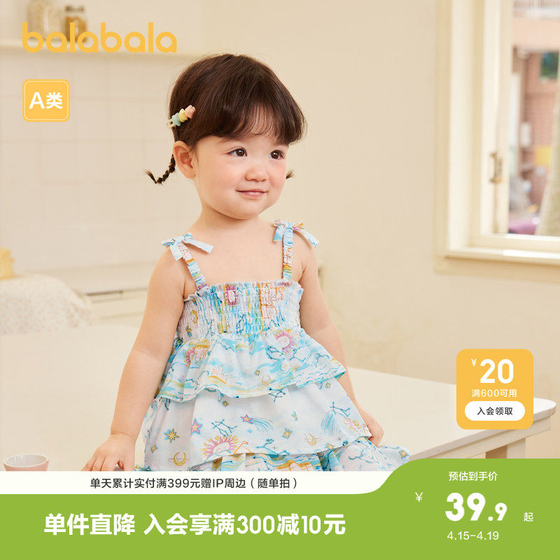 巴拉巴拉婴儿连衣裙女童裙子宝宝公主裙小童吊带裙新款夏装俏皮萌