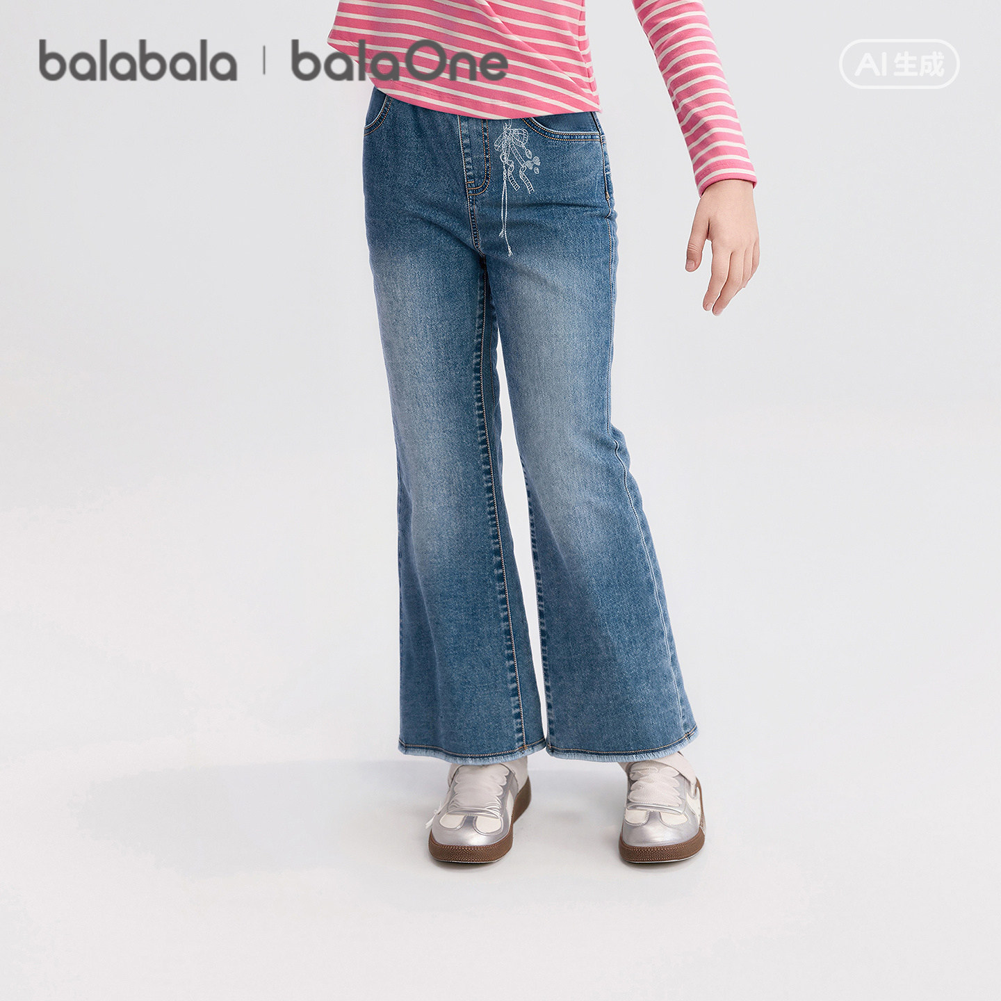 【balaOne】巴拉巴拉童装儿童裤子女童2026春装新款牛仔喇叭裤潮,童装/婴儿装/亲子装,儿童牛仔裤,淘宝优惠券,粉丝福利购,淘宝优惠卷