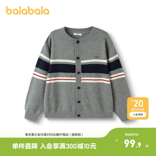 巴拉巴拉毛衫男童针织开衫圆领潮